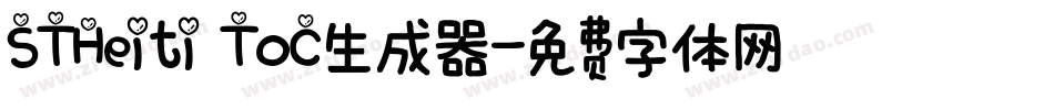 STHeiti T0C生成器字体转换